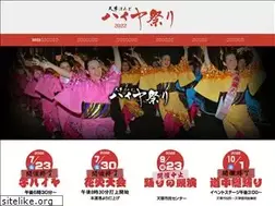 Sites similar to haiya.org