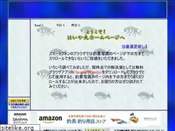 Sites similar to haiyamaru.net
