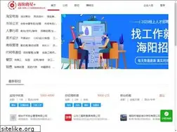 Sites similar to haiyang.net