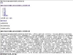 Sites similar to haiyang2sc.com