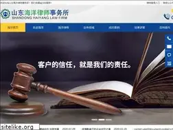Sites similar to haiyanglaw.com