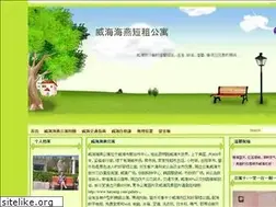 Sites similar to haiyanlg.com