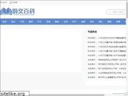 Sites similar to haiyippt.com