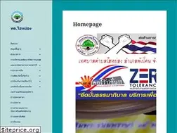 Sites similar to haiyong.go.th