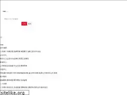 Sites similar to haiyuan-group.com