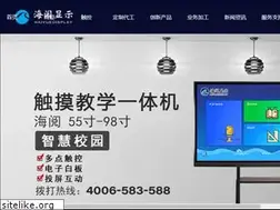 Sites similar to haiyuedisplay.com