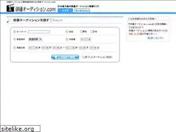 Sites similar to haiyuu-audition.com