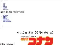 Sites similar to haiyuza.info