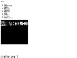 Sites similar to haiyuza.net