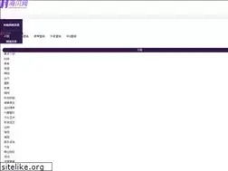 Sites similar to haizhuawang.com