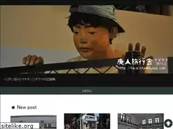 Sites similar to haizinryokousya.com