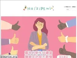 Sites similar to haizipeni.com