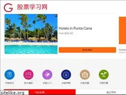 Sites similar to haizuanshi.com