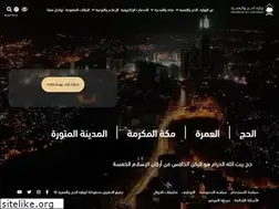Sites similar to haj.gov.sa