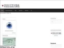 Sites similar to haj1967.jp