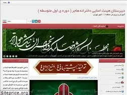 Sites similar to hajar-11.ir