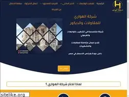 Sites similar to hajar-hashmi.com