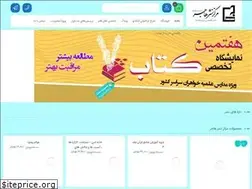 Sites similar to hajarpub.ir