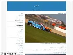 Sites similar to hajarshaffiee.blogfa.com