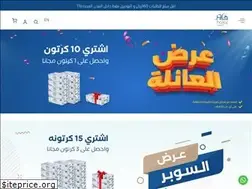 Sites similar to hajarwater.sa