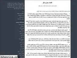 Sites similar to hajarzadeh49.blogfa.com