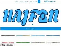 Sites similar to hajfon.com