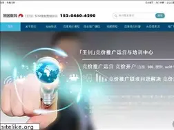 Sites similar to hajiao.net