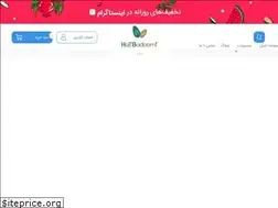 Sites similar to hajibadoomi.com