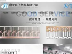 Sites similar to hajiemei.com
