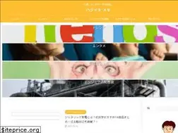 Sites similar to hajiichi-memo.com