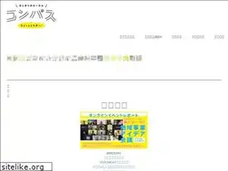 Sites similar to hajimari-local.jp