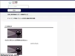 Sites similar to hajimari-tabi.jp
