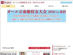 Sites similar to hajimari.info
