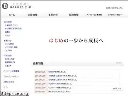 Sites similar to hajime-1po.com