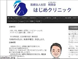 Sites similar to hajime-clinic.com