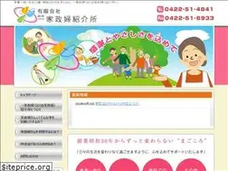 Sites similar to hajime-kaseifu.co.jp