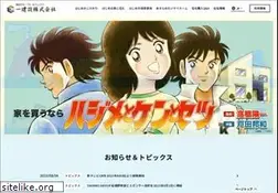 Sites similar to hajime-kensetsu.co.jp