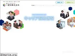 Sites similar to hajime-recruit.com
