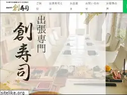 Sites similar to hajime-sushi.com