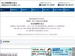 Sites similar to hajime-tax.com