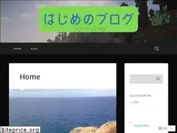 Sites similar to hajimeblog0512.wordpress.com