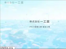 Sites similar to hajimekougyou.com