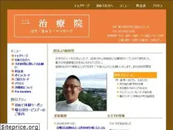Sites similar to hajimemassage.com