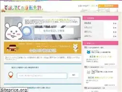Sites similar to hajimen.com