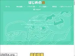 Sites similar to hajimenomori.com