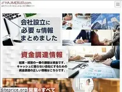 Sites similar to hajimeru01.com