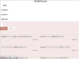 Sites similar to hajimetara.com