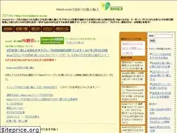 Sites similar to hajimete-ai.com