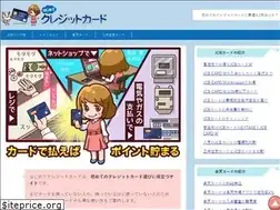 Sites similar to hajimete-creditcard.com