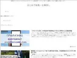 Sites similar to hajimete-jobwork.com